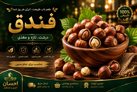 فندق